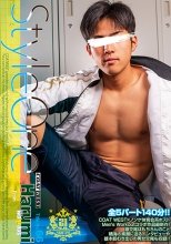Style One Title No.66 Harumi from Men WorkOut