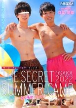 THE SECRET SUMMER CAMP OSAKA 2022 -夏の陽射しとHな二人とエトセトラ。