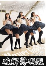 美しい汗を流す女の子がレズセックスに没頭する乱交遠征1泊2日【流出映像】●●●●LAB所属アイドル（仮）2025年デビュー前合宿 (破解薄碼版)