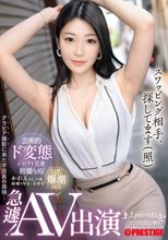 東京わかづま日和 ＃07