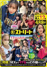 Tokyoストリート ＃004