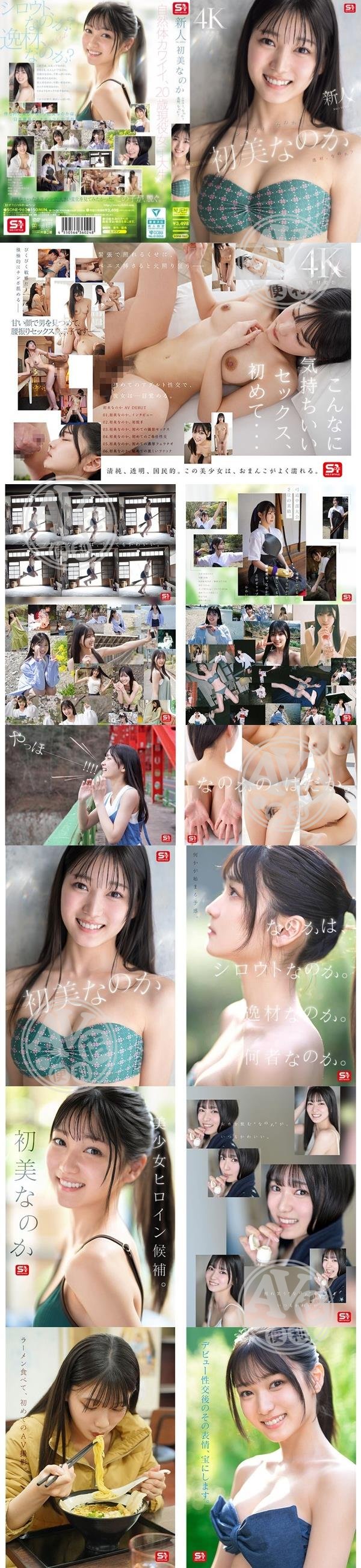 偷拍|萬綠男江蔣平,白以葉亞娥,魏張常程任青美,均彭強範原平,立立湯可陸映