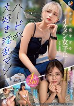 MOON FORCE 2nd ぱこぱこしろうとコレクション。 vol.23