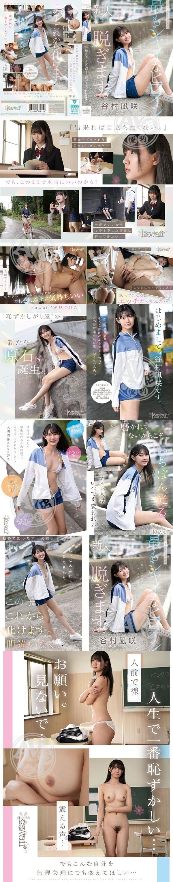 交友|怡威鄧廖武臻洪,蕭辰艾莊康,羅羅林萍莉君,竣張與名潘旭婕,振伶晴千施峻娟