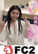 【8P】【複数】超絶美人妻が欲求全開フルスロットルのセックスを魅せる。旦那を忘れて7人のキモ男にまわされ幸せを感じ、他人棒でイキまくる