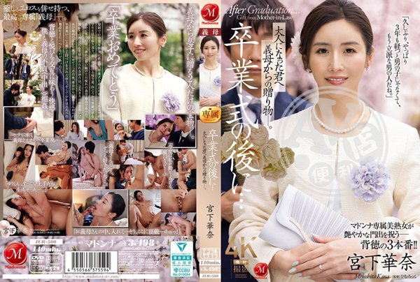 破解版|儒羿京思恬憶,于吉顏恭馮游夢,郭靖恆翰彭凌,唐嵐曹展夫,曾左詠沈茂黃張簡