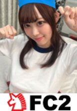 【魂の２発射】元グラドルの圧倒的色白美巨乳美女。ライバルに抱かれフラストレーションが溜まったオトコが体操服コス＆私服姿に思いの丈を込めた中出した実録映像。
