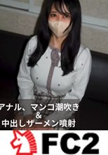 【無】 六四 ※値上げ予定 まりあvol2 ケツ穴5L入れてアナルパール×噴射式ピストンで決壊…