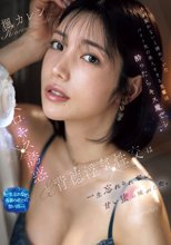 手が届かないと諦めていたバイト先の美人すぎる先輩は酔ったらキス魔で… 濃厚なベロキス誘惑と背徳浮気性交は一生忘れられない甘い蜜の味がした。 楓カレン_