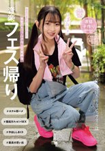 音楽フェス帰り 汗だくになった彼女と連日ホテルでセックス三昧_