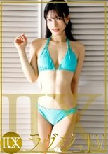 ラグジュTV 1816 「最近、ひとりの夜が多くて…人肌恋しくて応募しました」ドMなスレンダー美女が寂しさのあまり大爆発！久しぶりのイラマチオや激しいピストンで潮を吹いて白目を剥いて本能を開放。本能に語りかける理性ゼロの貪欲SEX