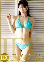 ラグジュTV 1816 「最近、ひとりの夜が多くて…人肌恋しくて応募しました」ドMなスレンダー美女が寂しさのあまり大爆発！久しぶりのイラマチオや激しいピストンで潮を吹いて白目を剥いて本能を開放。本能に語りかける理性ゼロの貪欲SEX