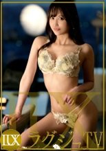 ラグジュTV 1832 寂しさを紛らわすだけの関係じゃ、もう足りなかった ホテルに着くなりキス 耳元を舌でじっとり濡らし「欲しい…」とささやく 引き締まった腰つきと、Eカップの柔らかさが重なるたび、 もっと感じてる顔見せてよと笑って責め返す濡れた瞳 寂しさとマンネリに埋もれていた彼女が心まで満たされる快楽