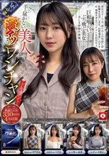 ホイホイクール8 素人ホイホイZ・個人撮影・ワンナイト・マッチングアプリ・ラブホ・素人・美少女・お姉さん・女子大生・秘書・ハメ撮り・巨乳・美乳・清楚・浮気・痴女・M女・失神・肉食・顔射・電マ・くびれ・スレンダー・潮吹き・デカチン・巨根・ドキュメンタリー