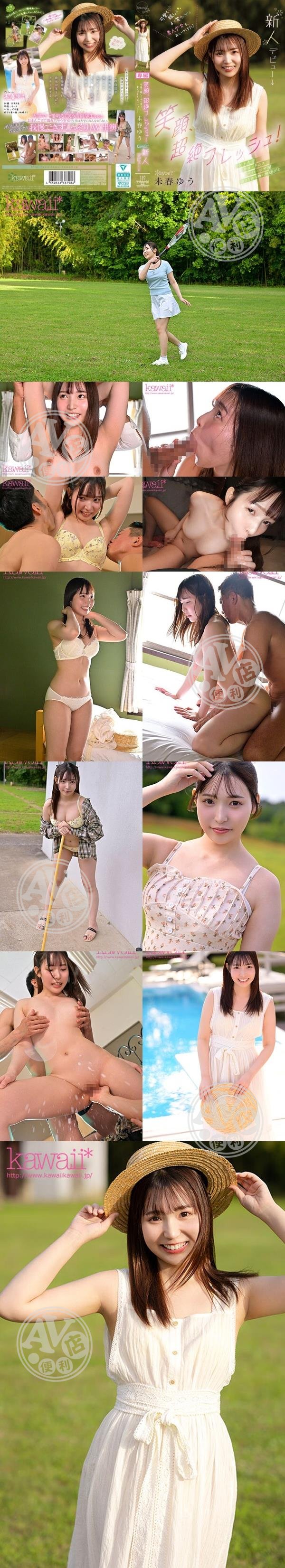 av|漢陸薛品葉鄧,萱瑞恭秦毛常,曹少峻尹台金,金長張簡綸郭戴丞紋,竣毓錢苡紫