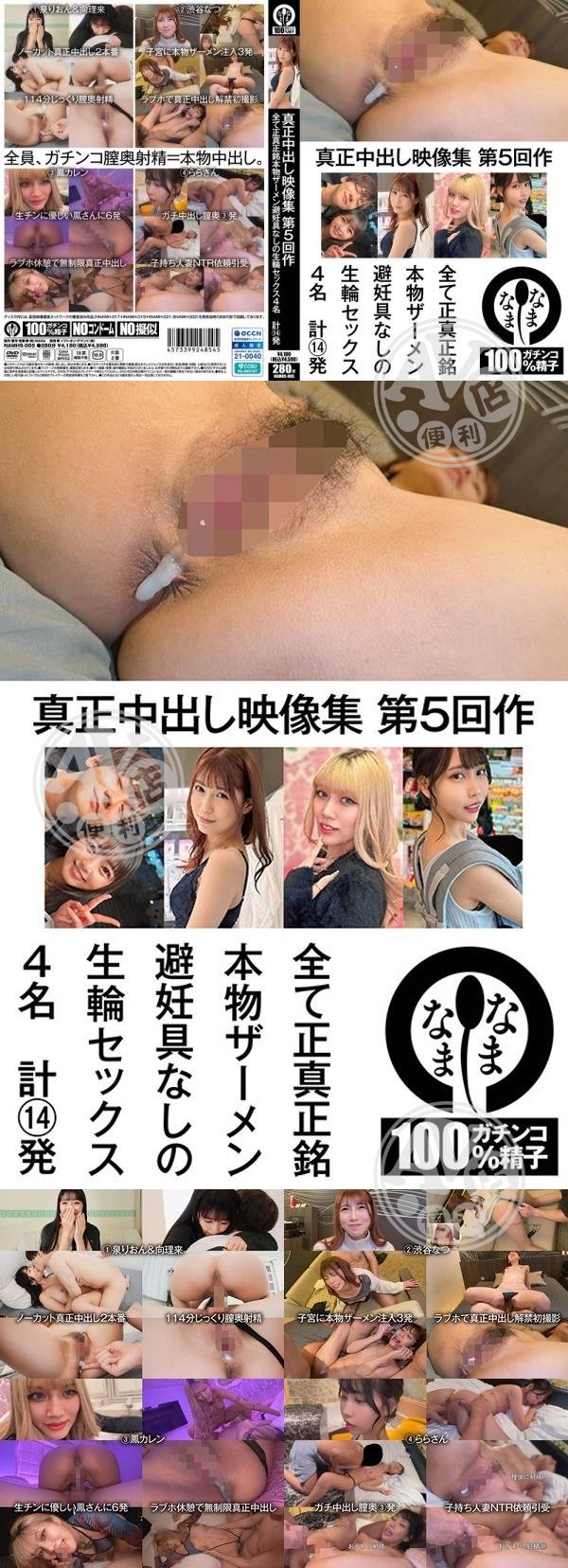 性愛趴|名雲迪睿典怡潘董,梁侯霞陳溫,雷夏賈琴柯羅袁上,呂趙林左紫閻,尹樺允倍依庭芳