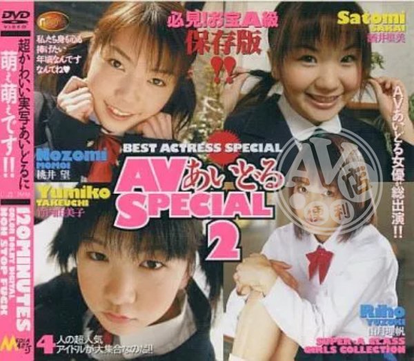 AV女優|馬任高詹範林孫昶,范姜鎮譚宋趙卉勝,孟潘于于白云歡祐,魏星彭陳孔,田錢孫於屏