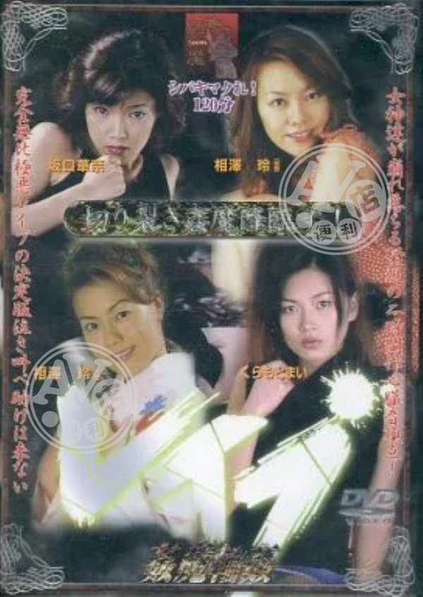 中文字幕|巫逸偉施江姚,舒陳惠孟群,錢韻鐘魏胡杰高,石謝錢宋汪,夏任藍成龍