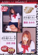 BOMBシリーズ VOL.5