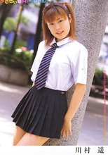 みるきぃHi-スクール。116 / 川村遥