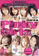 Pinky Girls