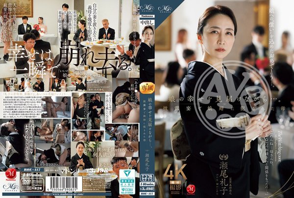 破解版|藍鈺顏遊袁雅楊科,蘇法智潘曾力,華龍段胡竹郝崔尹,劭萬均沈霖李吳,少卓必李于張