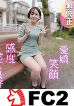 【初撮り】爽やか笑顔と照れまくりのリアクションにフル勃起不可避の90分。ピストンに腰を浮かしながら感じまくるショートカット美女に大量中出ししちゃいました。