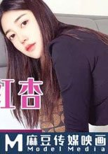 趁著老公不在家把情夫叫來盡情做愛