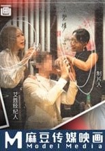 男星藝人圈潛規則影片外流