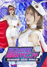 HEROINE SEXYピンチ 魔法美少女戦士ピュアティー 星仲ここみ
