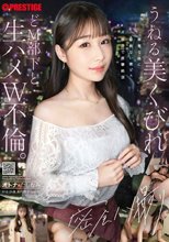 オトナのたしなみ case.07