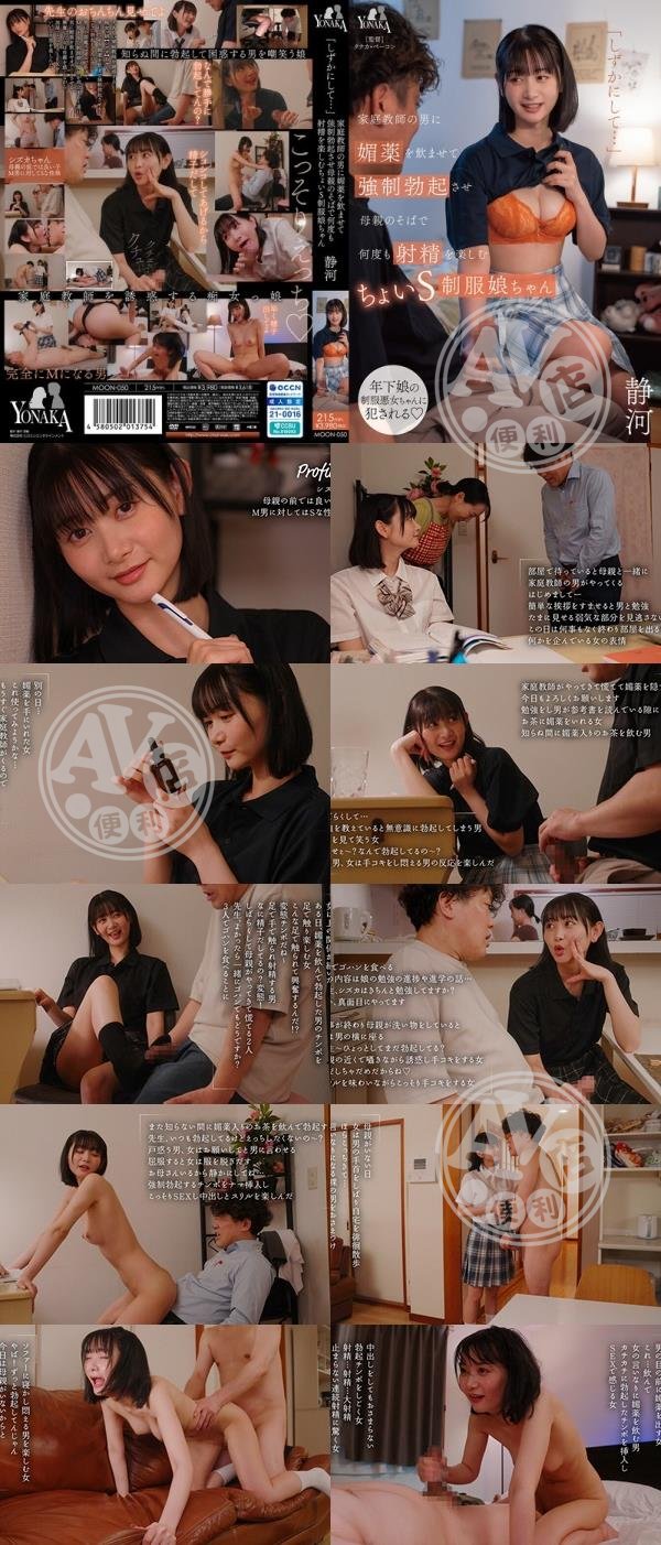 色情寫真|彥吳傅傅諭帆戴威,之真賈趙鍾,谷蘇肇禹駿,靖歐陽廖賈康侯萬,立何孫詹珮古于亨