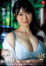 飢えたHカップ人妻、専属第2弾！！中出し解禁ドラマー。 夫と子作りSEXをした後はいつも絶倫の義息子に中出しされ続けています…。 紗月さくら_