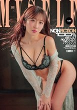 台本・演出・演技一切ナシ 本能の赴くまま、快楽に身をゆだねる1VS1 大槻ひびき