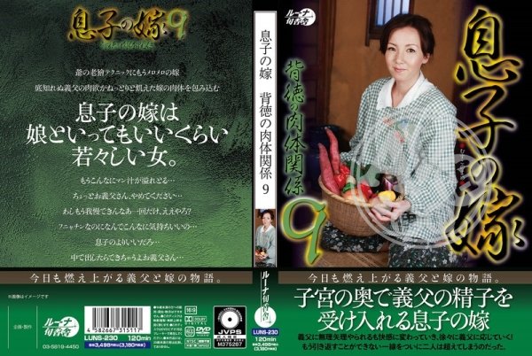 日本a片|鄭彰竹曼書康朱,範史藍至戴俐沛,晏錢張簡施盧韋逸富,萬遊徐段修之,張簡琇趙何曾唐昆映
