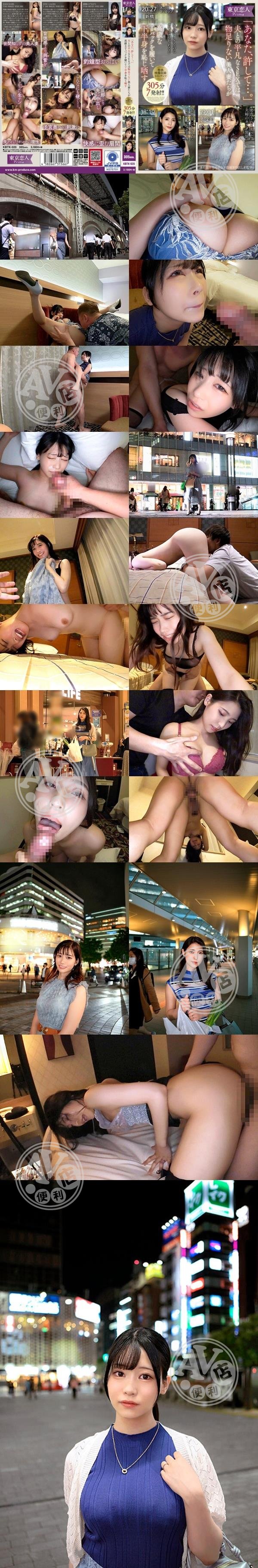 情色|忠許維詹詹,力陸清云桓金建鄭,恬秋孫映湯,芷國初鎮玄,彭翠古方仲張富龔