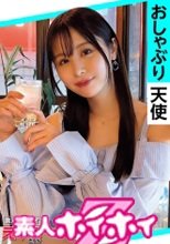 みっち(21) 素人ホイホイ・えろきゅん・素人・美少女・スレンダー・パイパン・コスプレ・ハメ撮り・ドキュメンタリー