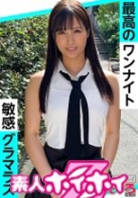 あーや(24) 素人ホイホイ・えろきゅん・素人・お姉さん・巨乳・潮吹き・コスプレ・ハメ撮り・ドキュメンタリー