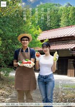 田舎に移住した若い夫婦に密着取材中、奥さんとハメた流出映像。_