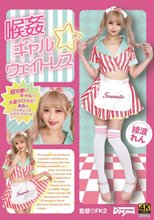 喉姦 ギャル☆ウェイトレス 綾波れん