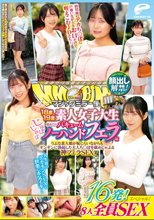 マジックミラー便 18歳＆19歳の素人女子大生 初めてのじゅぼじゅぼバキュームノーハンドフェラ編 顔出し解禁！総発射16発！8人全員SEXスペシャル！うぶな素人娘が恥じらいながらもギンギンに勃起した大人ち○ぽを舐めしゃぶる神フェラSEX