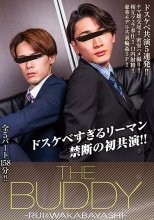 THE BUDDY RUI &amp; WAKABAYASHI