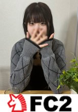 【初撮】【半外半中】ふわふわな性格で何を頼んでも微笑みながら「いいよ♡」雪のように真っ白美巨乳を揺らし、感受性高い下の毛あり敏感マンコに半外半中で精子を注入。