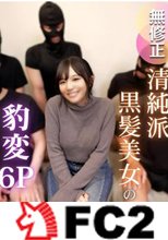 【肉便企画】彼氏としかSEXした経験がない18歳。清純派が一晩でビッ●に様変わり。。。大量顔射、中出しetc..従順にまわされ、汚れていく合計6射精の慈悲深きザーメン祭り！