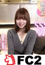 【初撮り】【SSS級美女】某.有名学習塾講師のエロ授業。 性欲全開放、感度MAXの絶叫エロエ**こ先生。。。