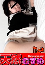 ガッ尻 ~初めてのアナルセックスは苦い思い出になっちゃったかも~