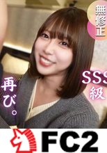 【削jyo濃厚】公開できなくなる前に公開！！美とエロの最強ポテンシャル。滅多にお目にかかれない超貴重映像。終始エロ過ぎます。。。