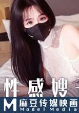 性感嫂子與臭弟弟