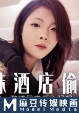 與紋身妹飯店偷情口交後入