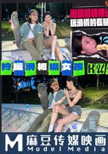 街頭隨機搭訕滑板場長腿正妹完美的性愛體驗